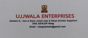 Ujjwala Enterprises